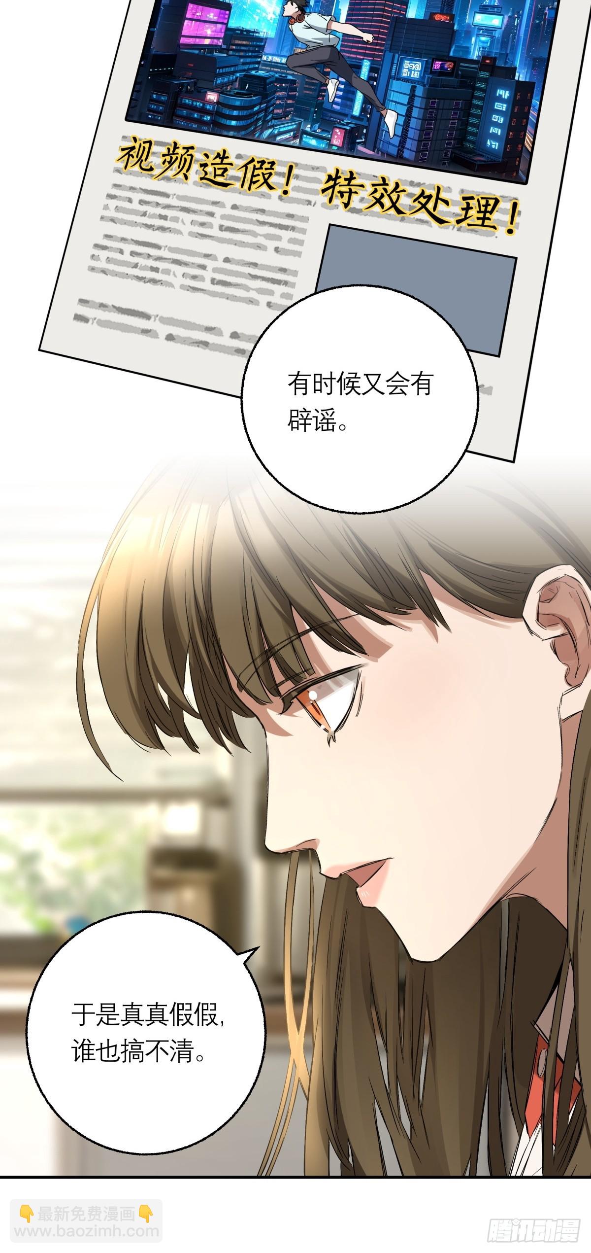 9.石施子之死-第10话