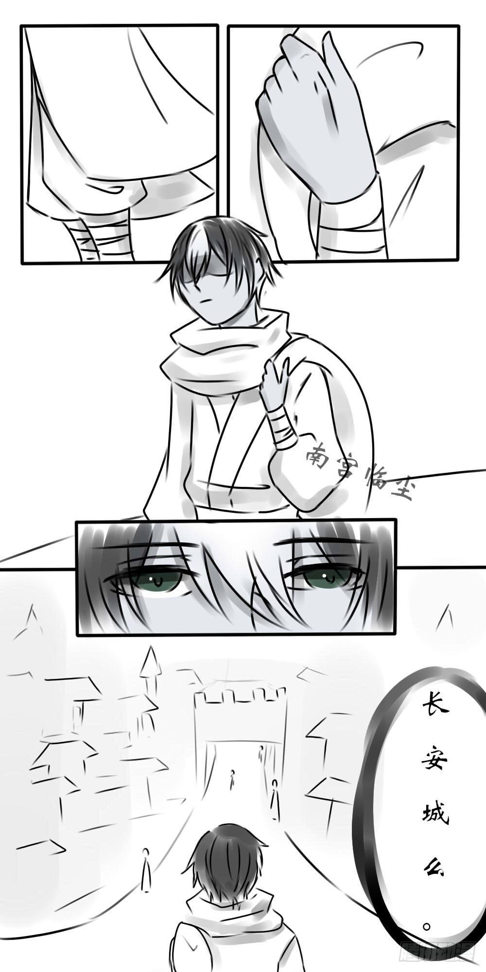 初到长安-第2话