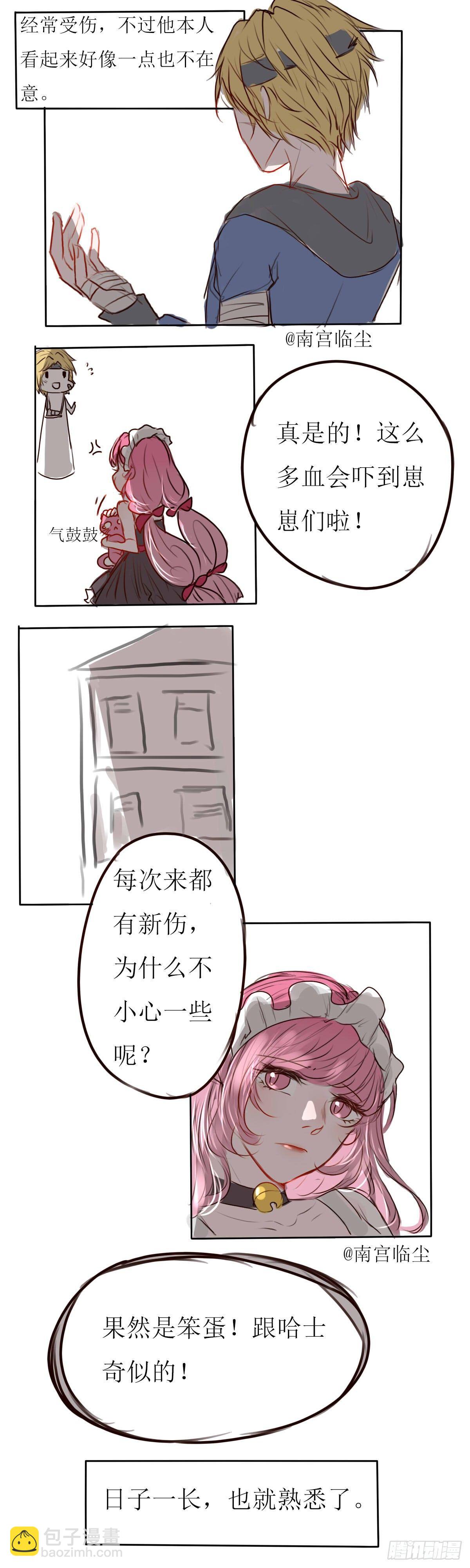 番外&mdash;特工联盟2-第26话