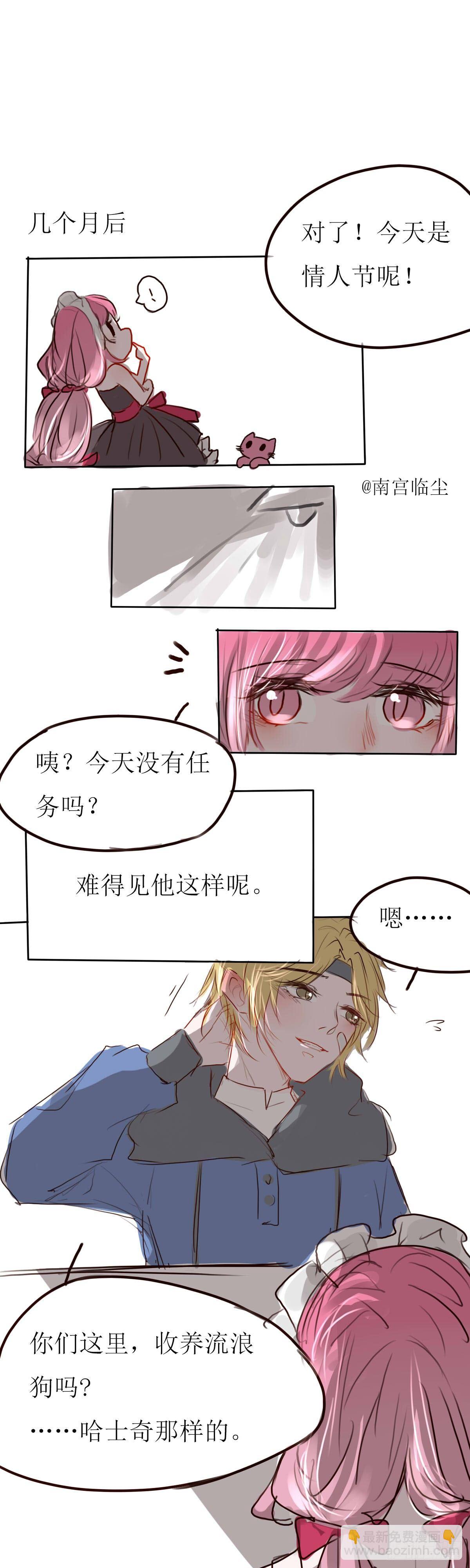 番外&mdash;特工联盟2-第26话