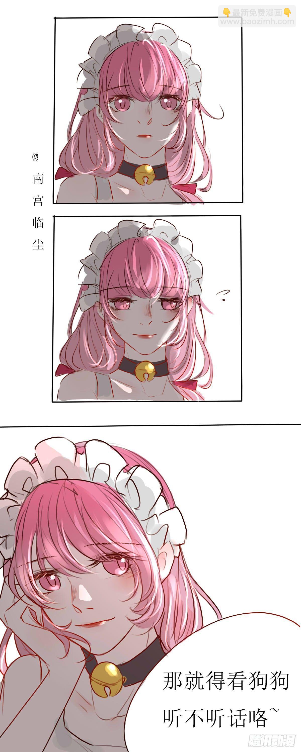 番外&mdash;特工联盟2-第26话