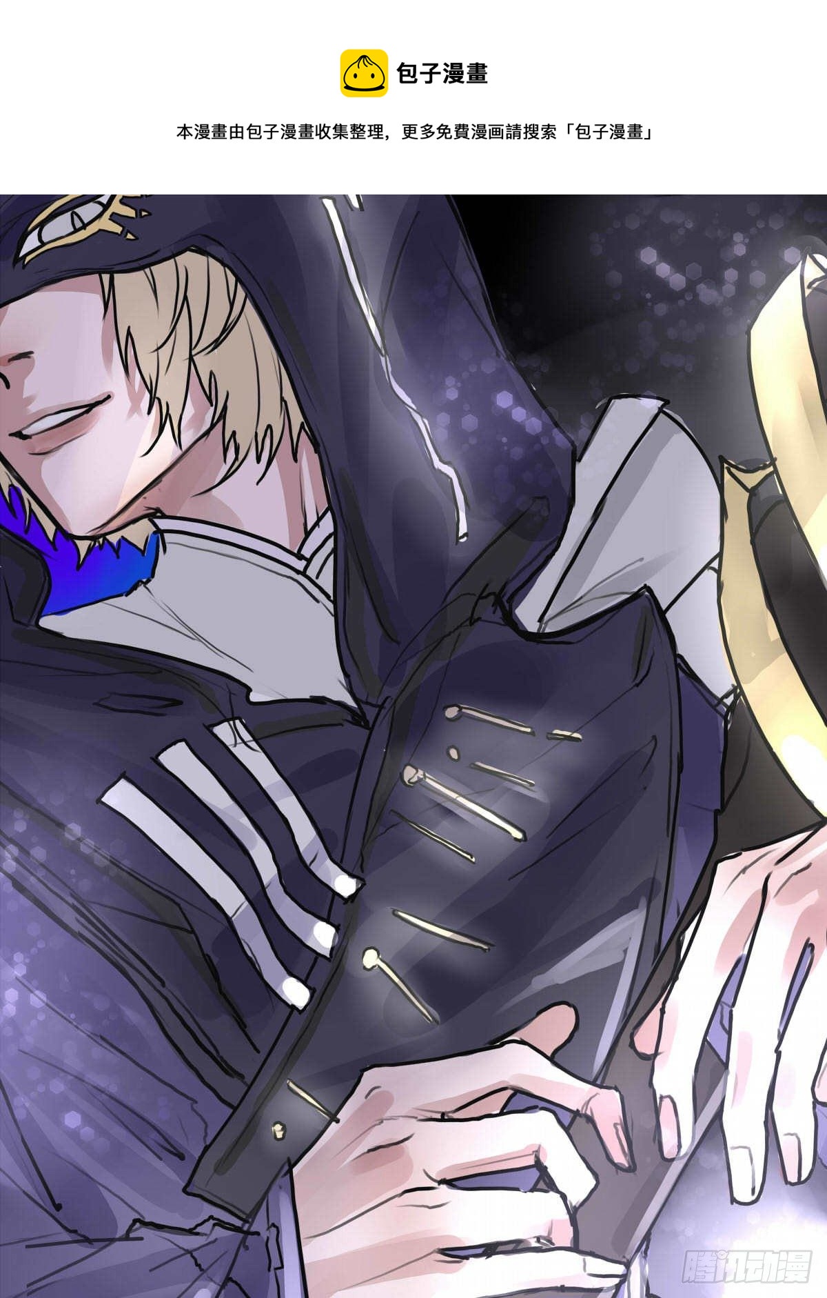 七夕快乐-第32话