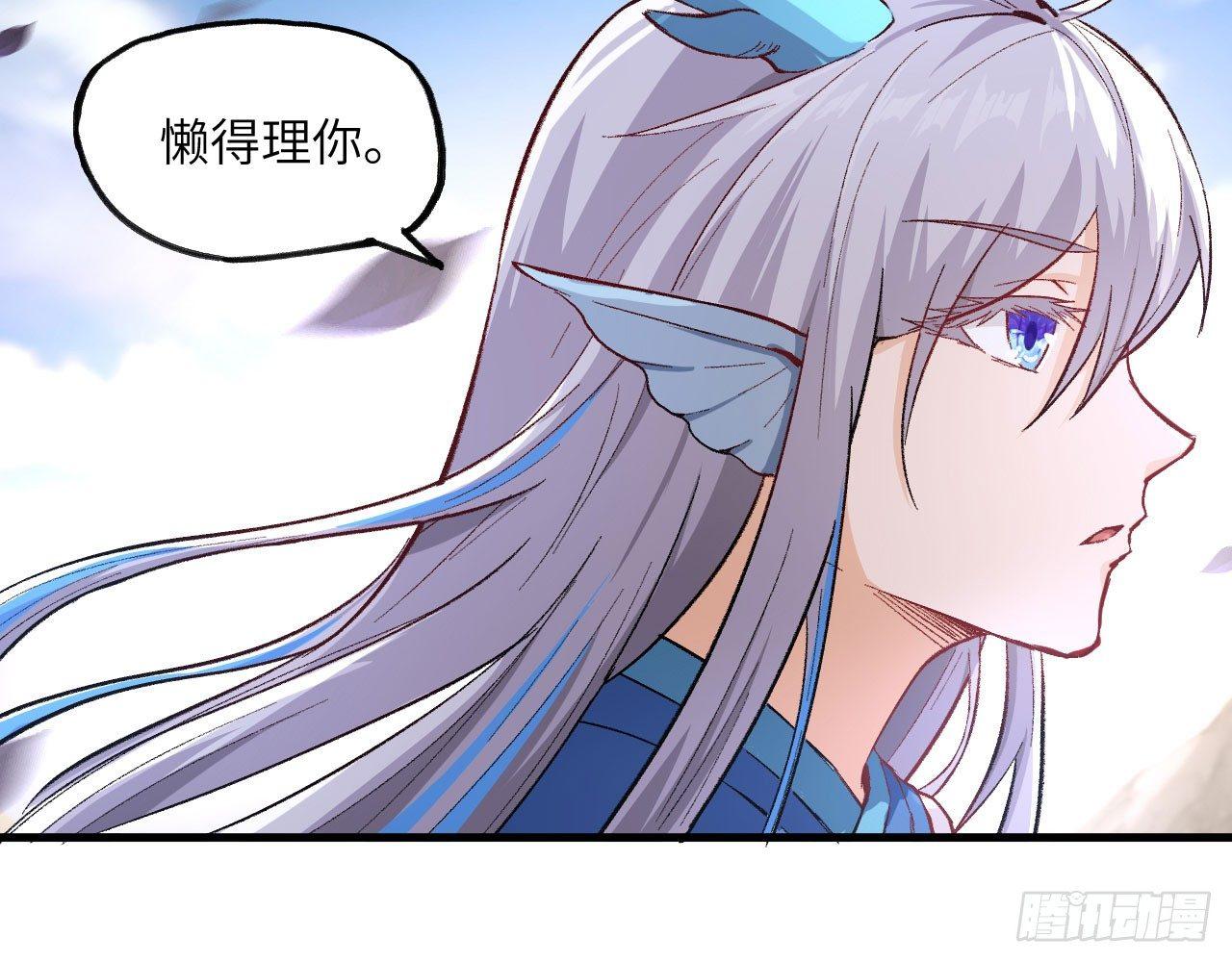 010 初到御灵司(1/2)-第12话