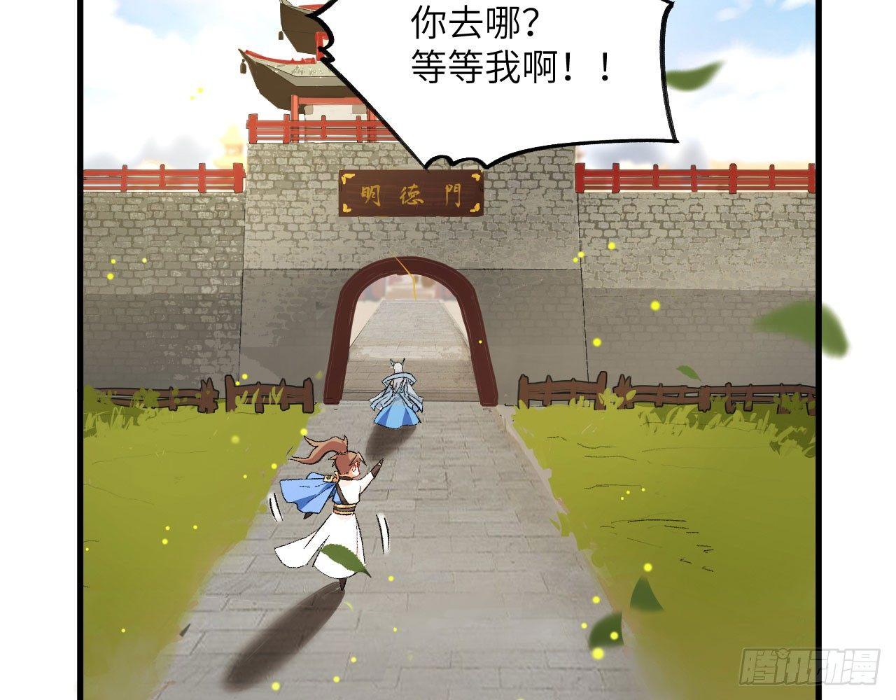 010 初到御灵司(1/2)-第12话