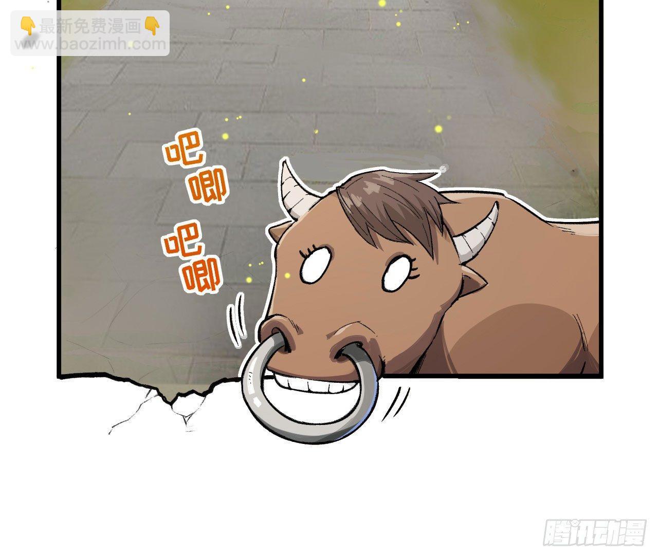 010 初到御灵司(1/2)-第12话