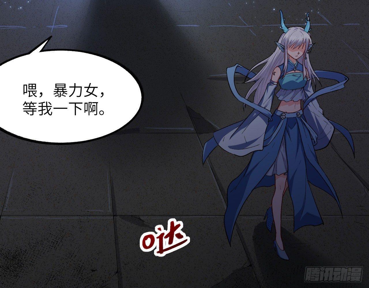 010 初到御灵司(1/2)-第12话