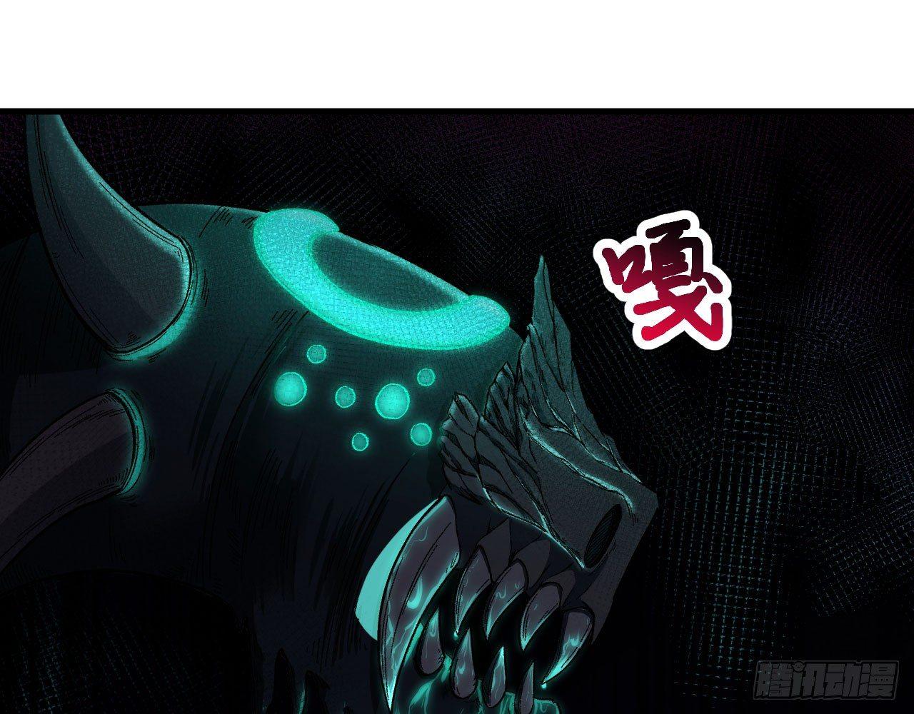 010 初到御灵司(1/2)-第12话