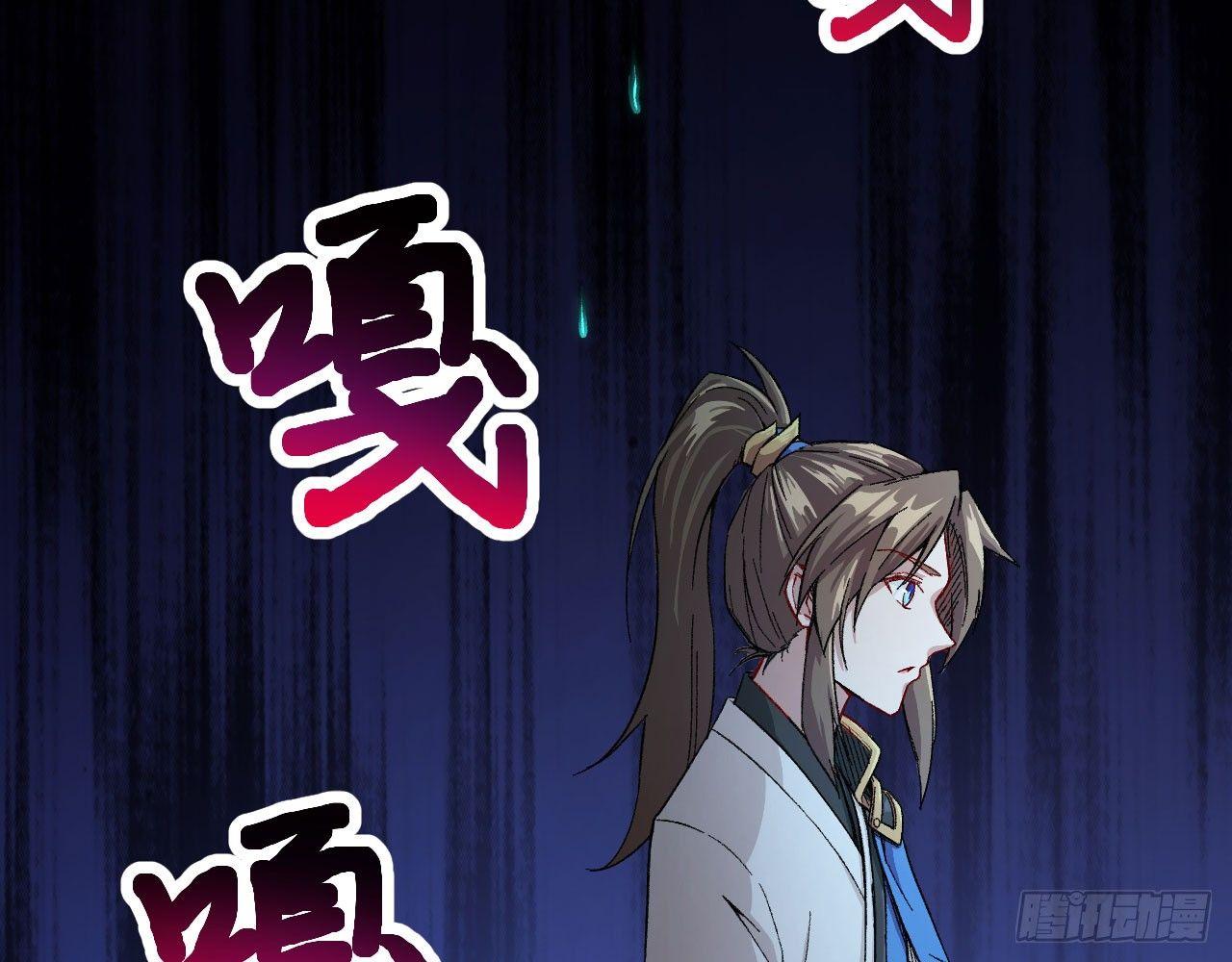 010 初到御灵司(1/2)-第12话