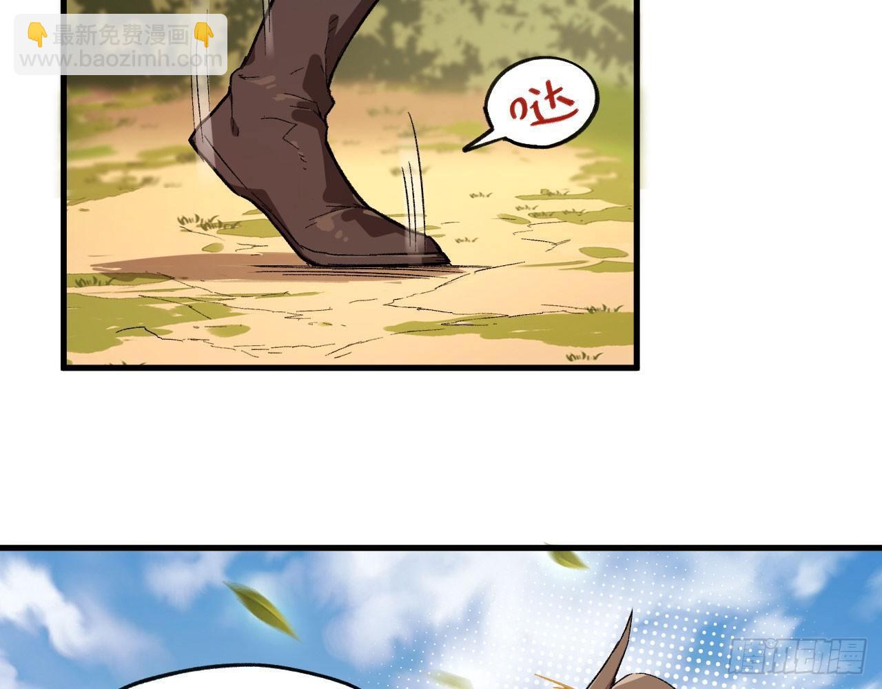 010 初到御灵司(1/2)-第12话