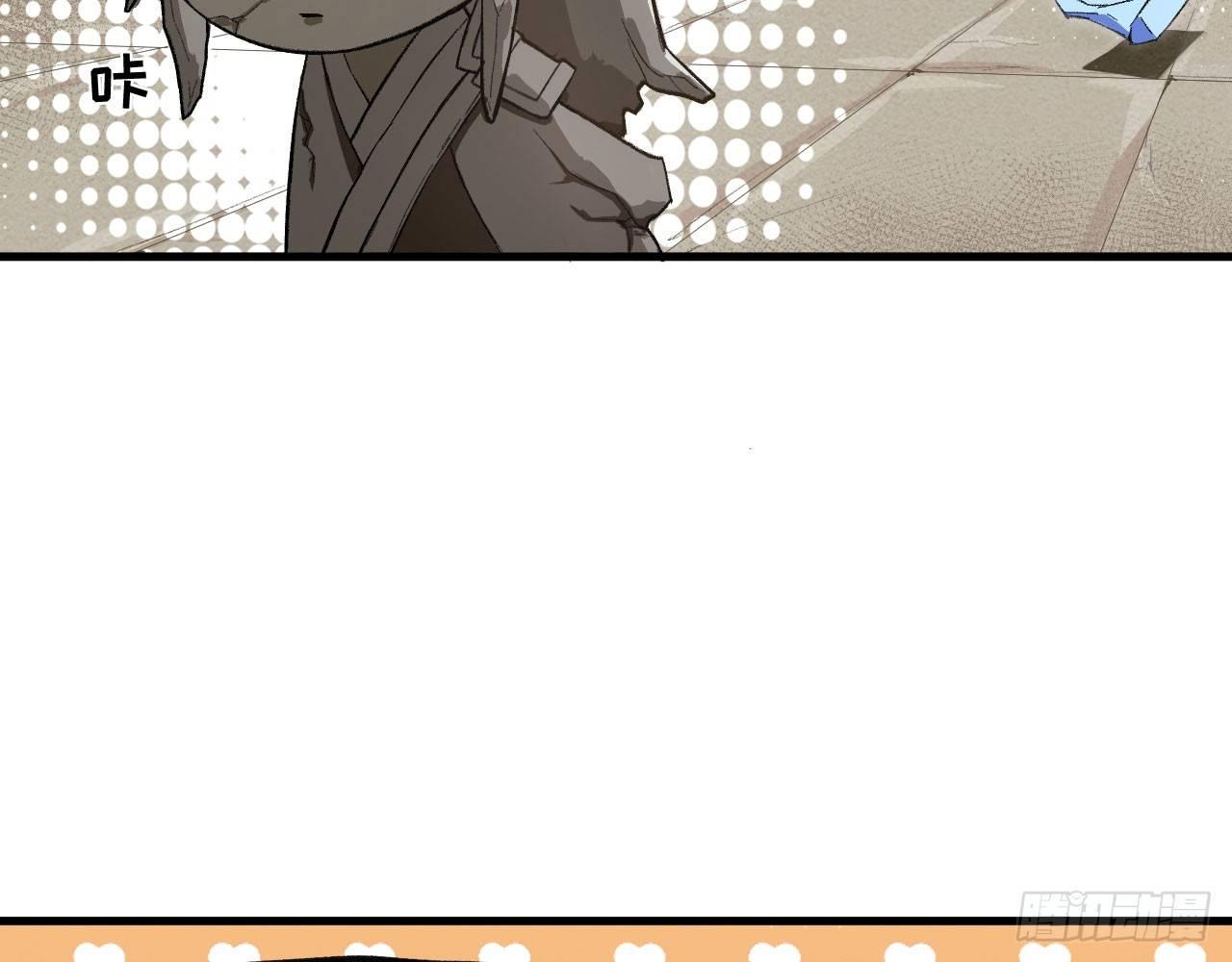 012 不留，公(1/2)-第14话