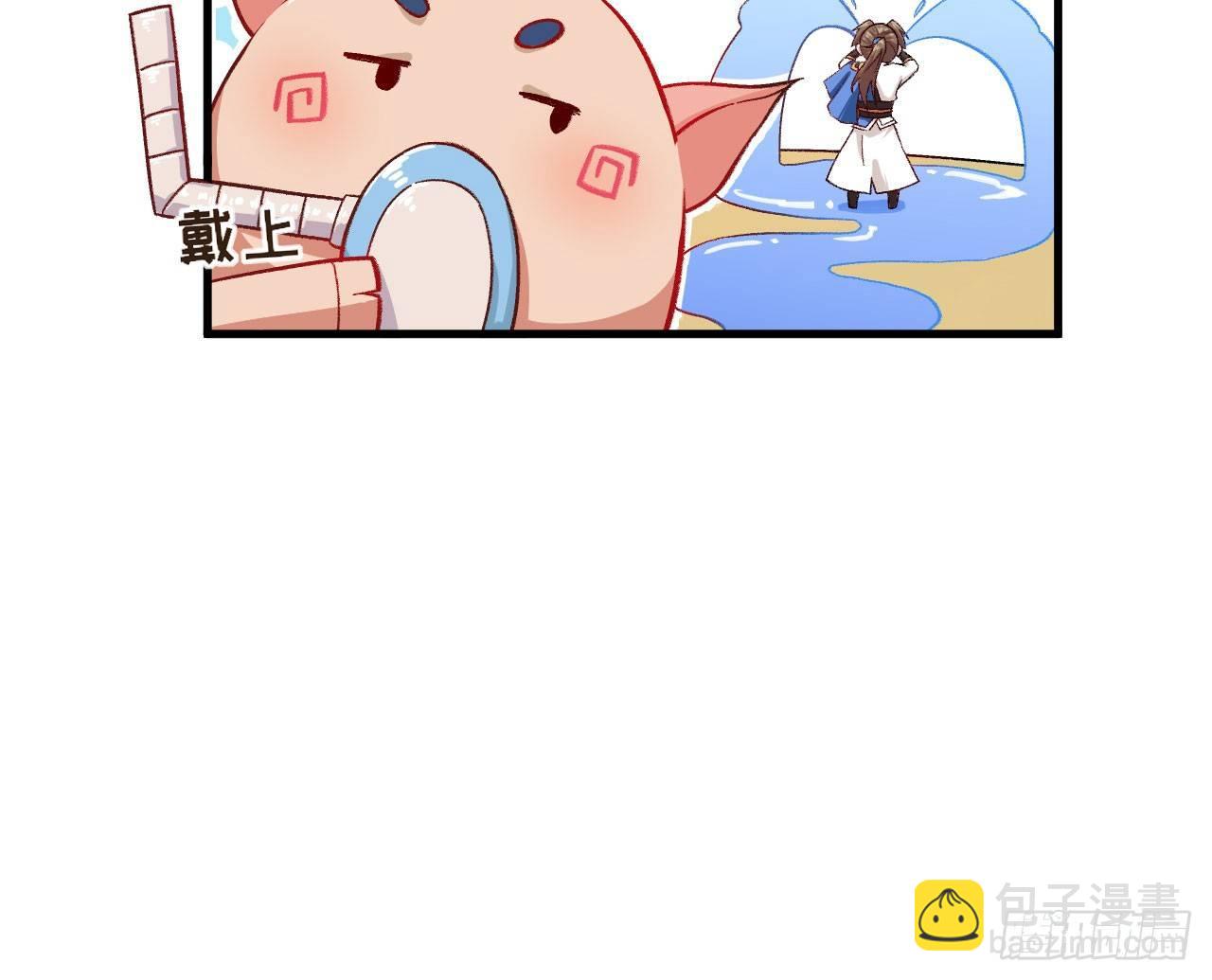 012 不留，公(1/2)-第14话