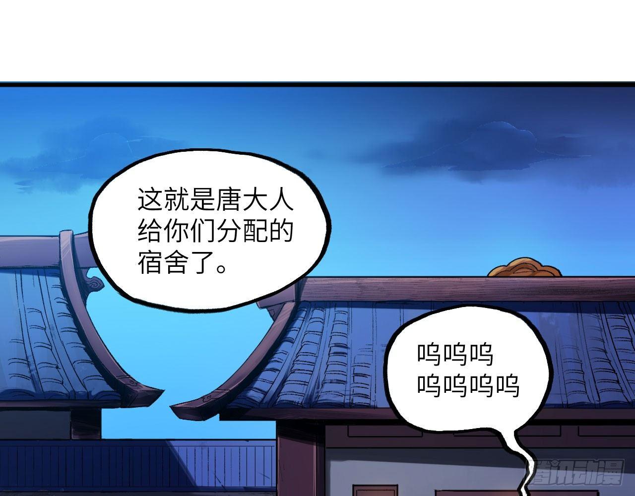 012 不留，公(1/2)-第14话