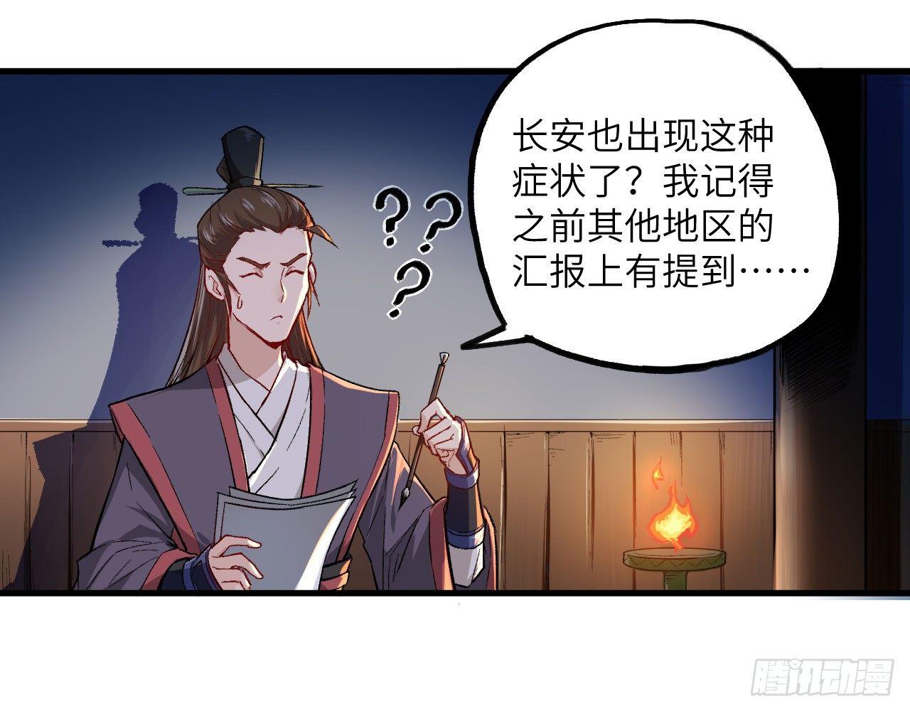 012 不留，公(1/2)-第14话