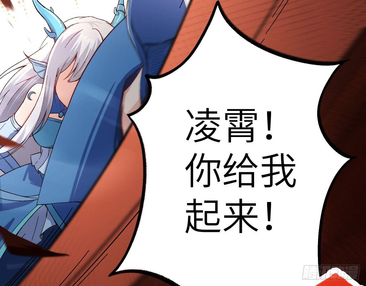 012 不留，公(1/2)-第14话