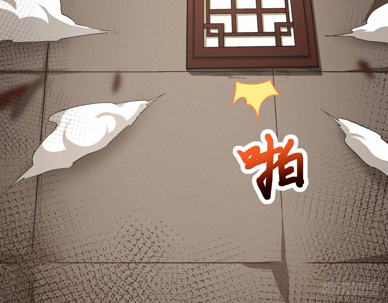 012 不留，公(1/2)-第14话