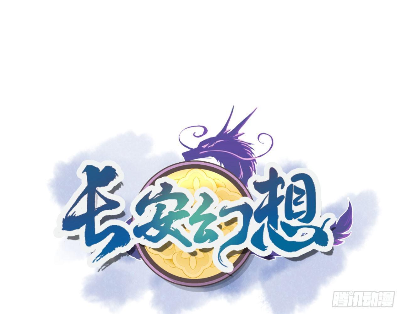 014 药丸？要玩！要完！？(1/3)-第16话