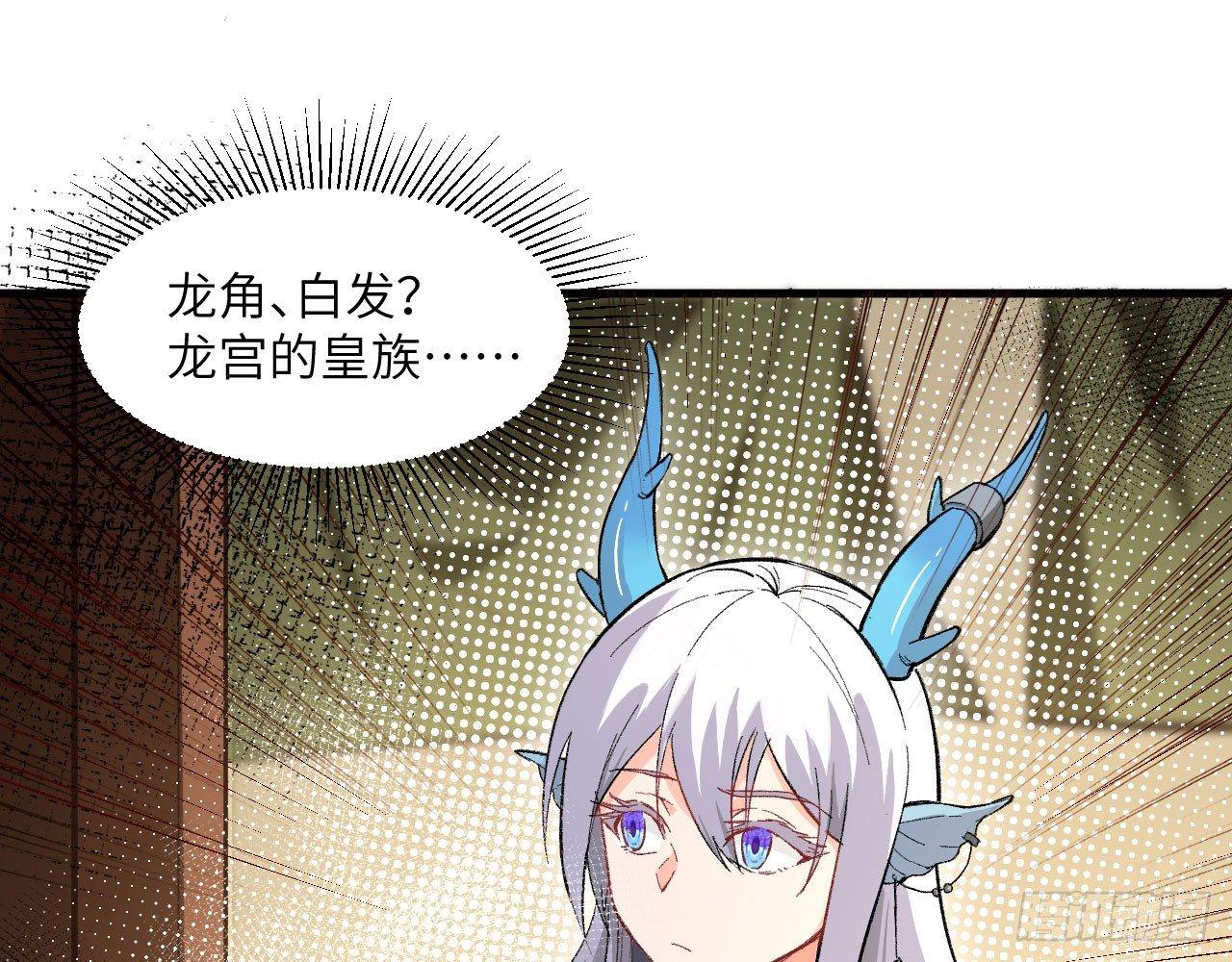 014 药丸？要玩！要完！？(1/3)-第16话