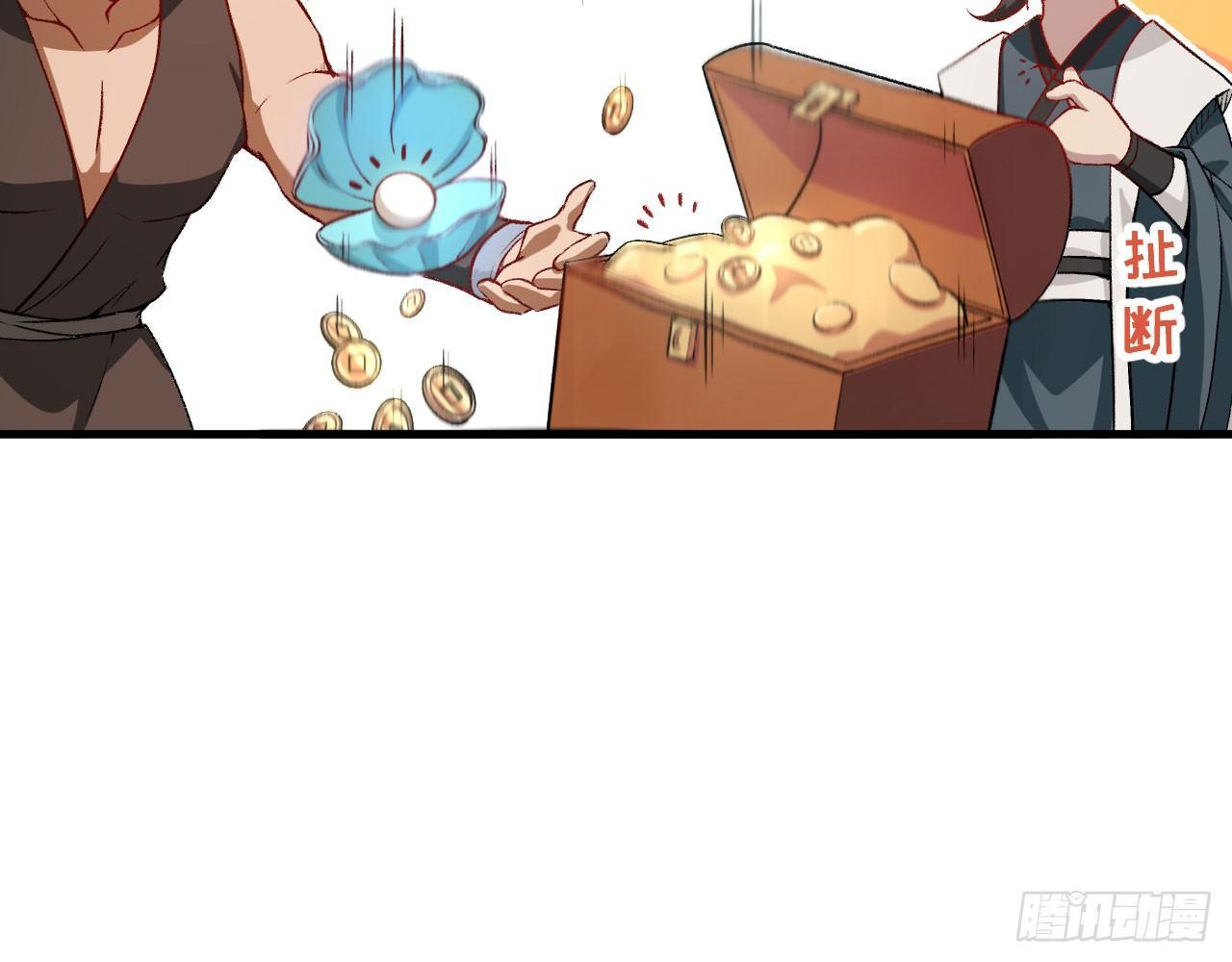 014 药丸？要玩！要完！？(1/3)-第16话