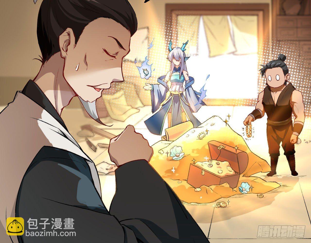 014 药丸？要玩！要完！？(1/3)-第16话