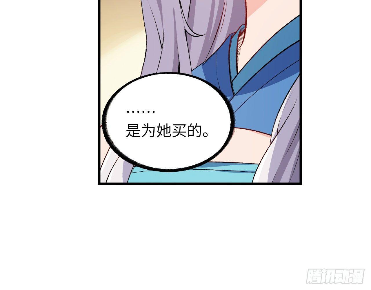 014 药丸？要玩！要完！？(1/3)-第16话