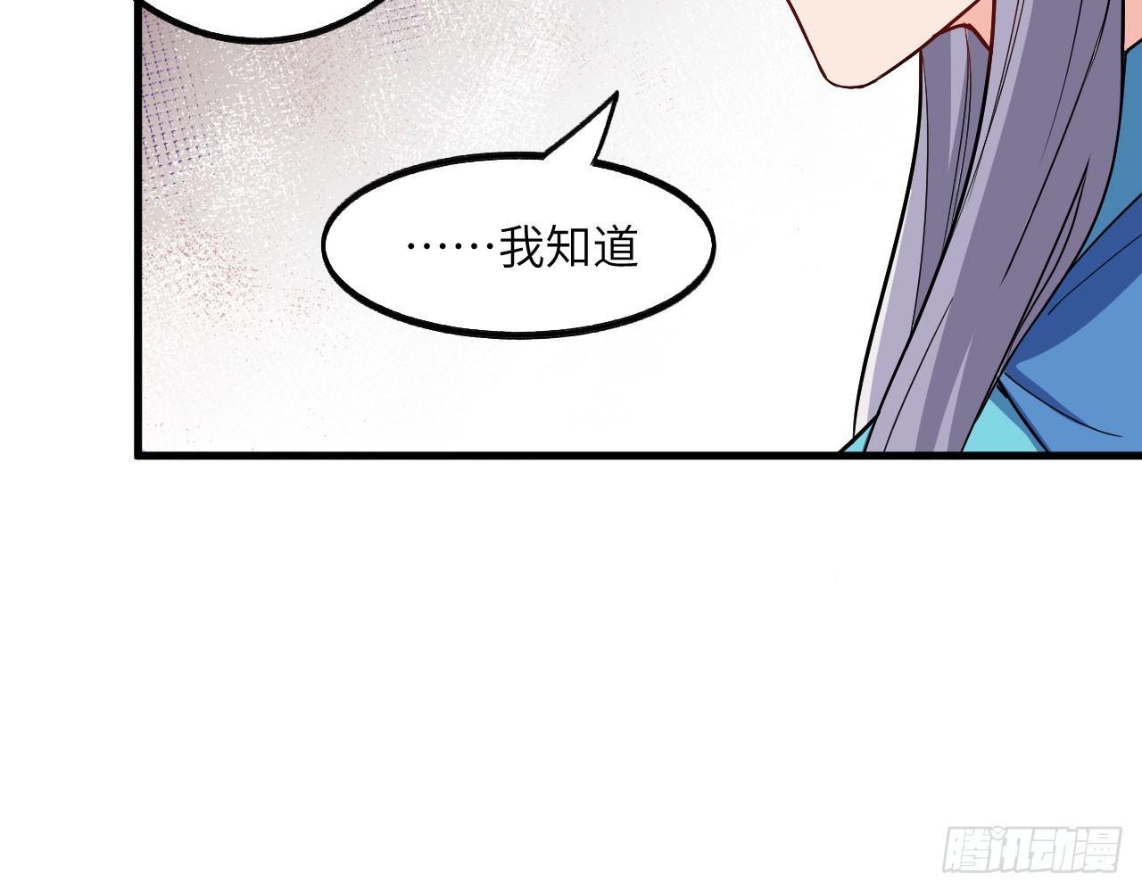 014 药丸？要玩！要完！？(1/3)-第16话