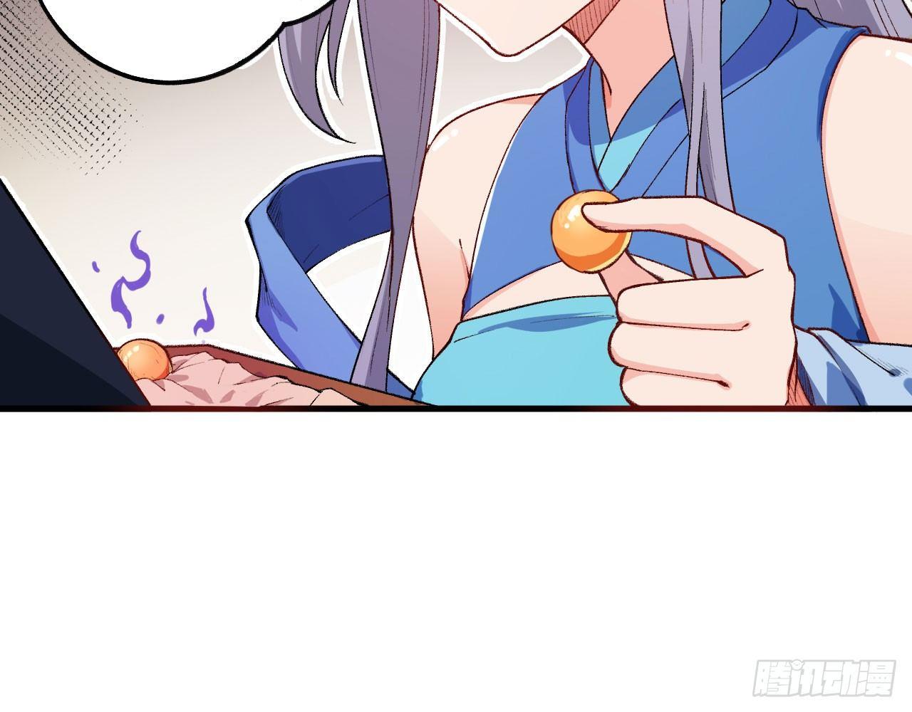 014 药丸？要玩！要完！？(1/3)-第16话