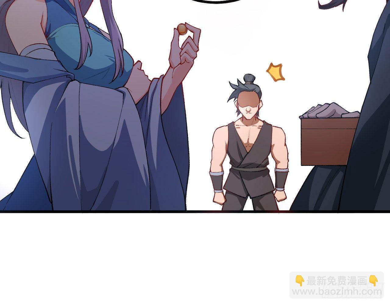 014 药丸？要玩！要完！？(1/3)-第16话