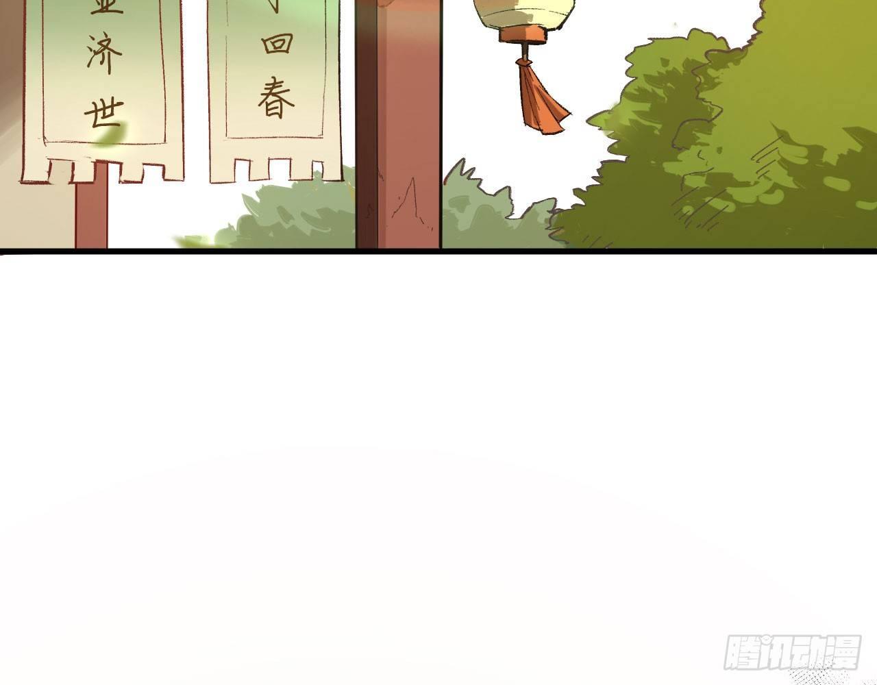 014 药丸？要玩！要完！？(1/3)-第16话