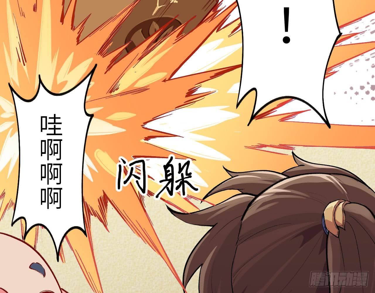 016 佛家&middot;普陀(1/3)-第18话