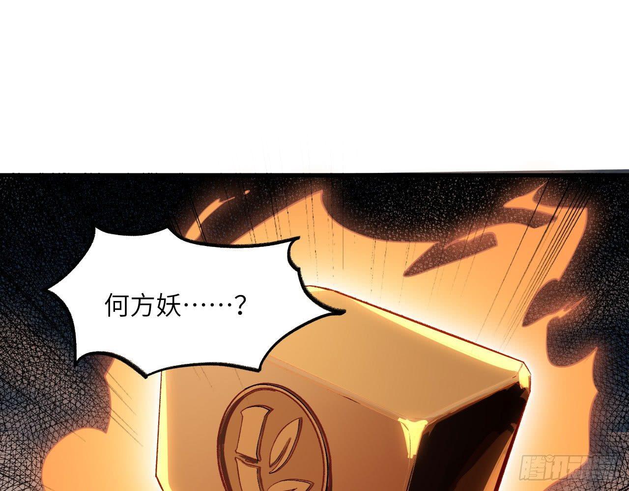 016 佛家&middot;普陀(1/3)-第18话