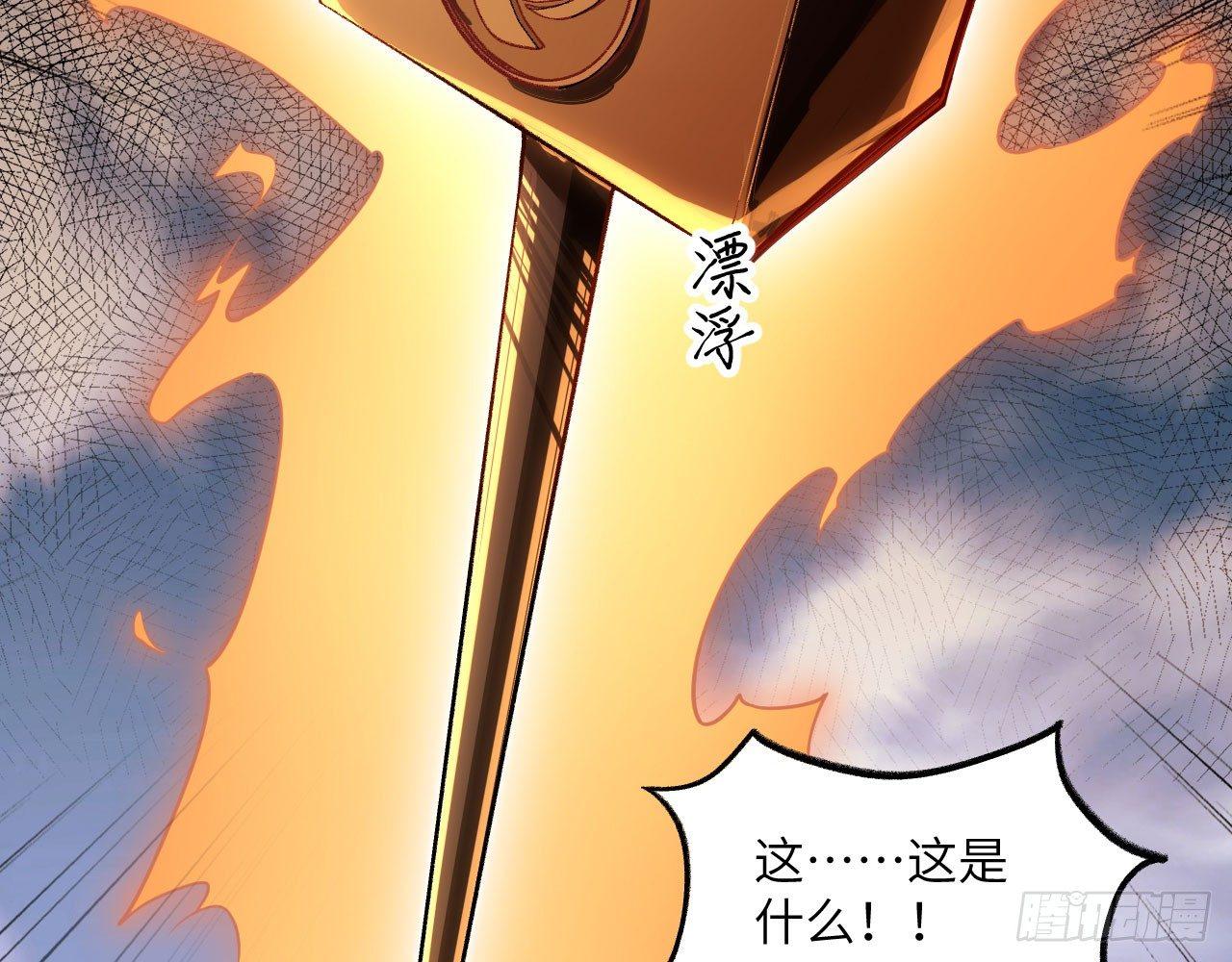 016 佛家&middot;普陀(1/3)-第18话