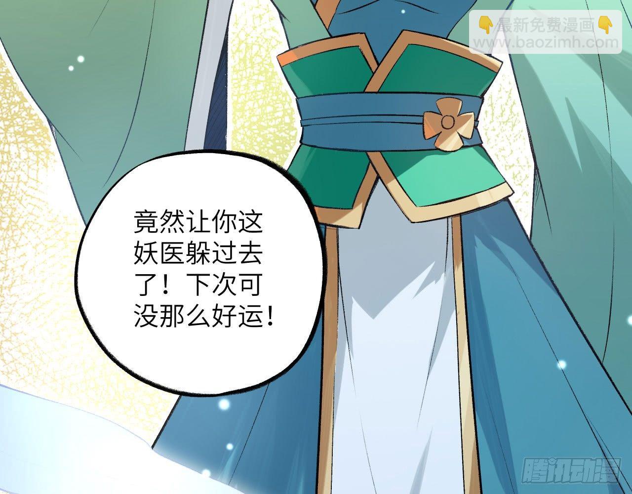 016 佛家&middot;普陀(1/3)-第18话