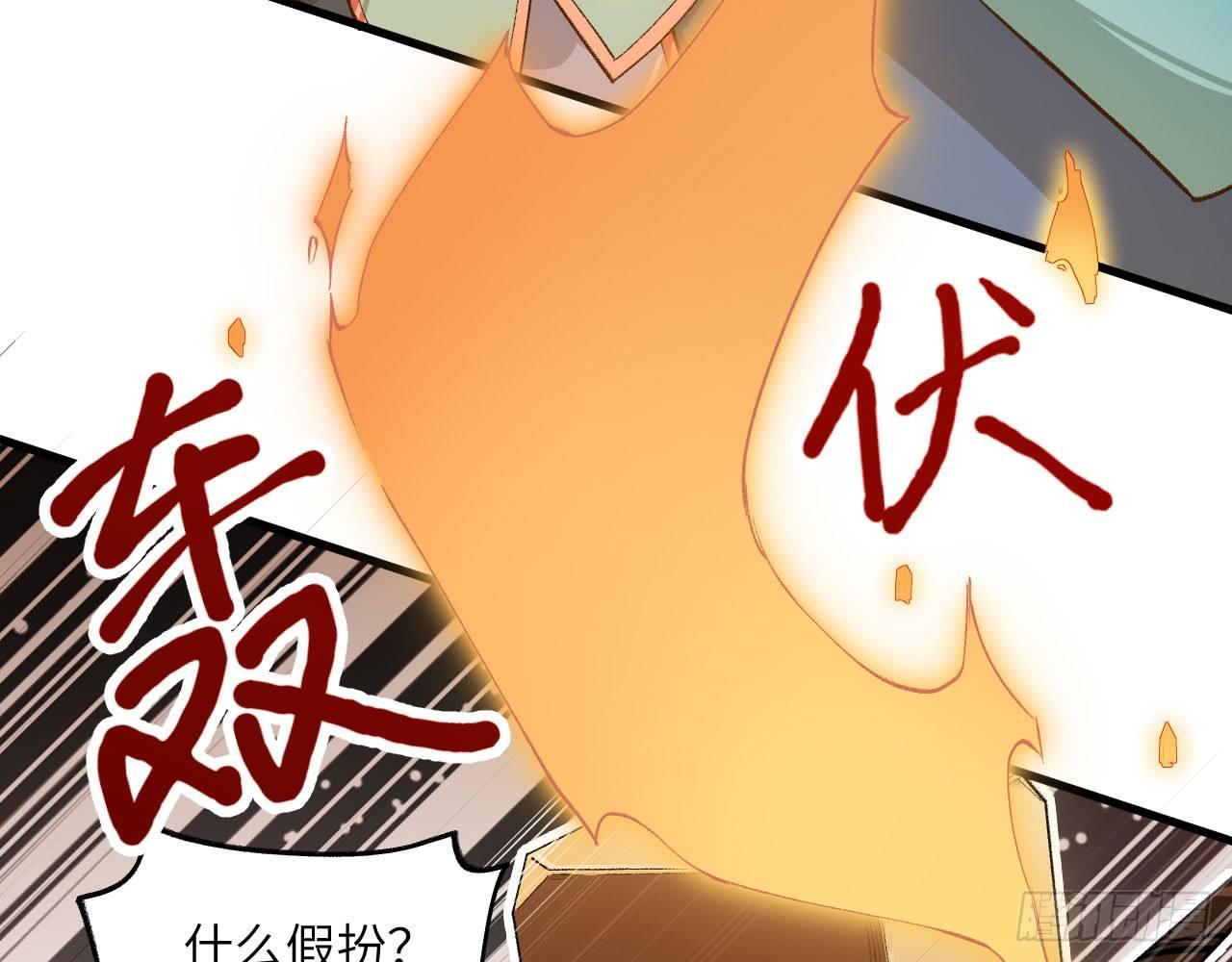 016 佛家&middot;普陀(1/3)-第18话