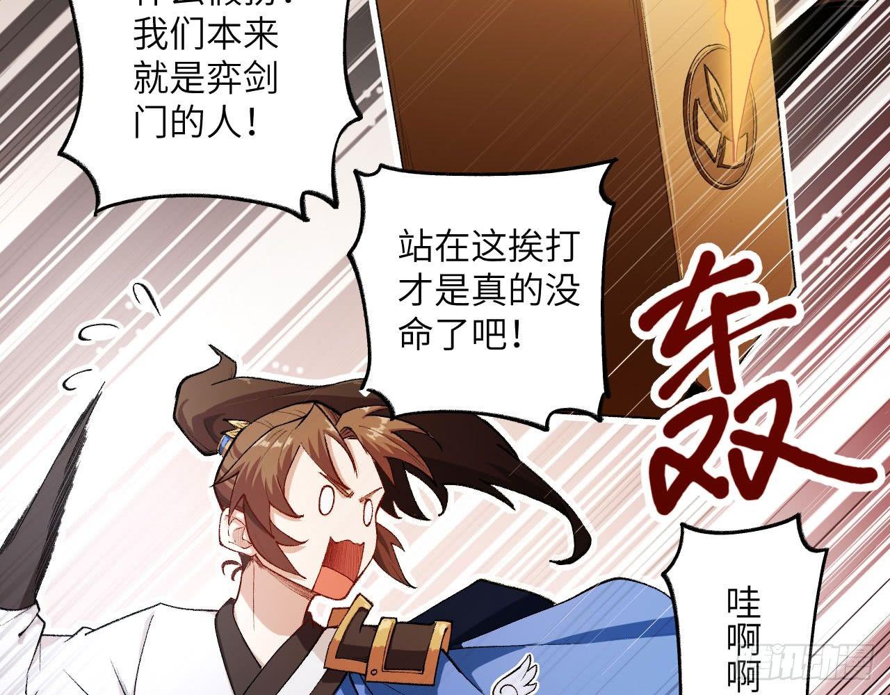 016 佛家&middot;普陀(1/3)-第18话