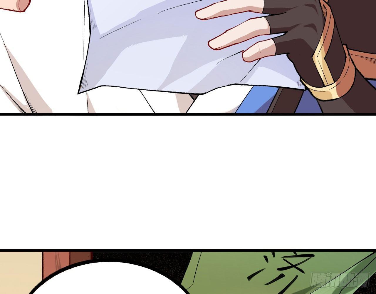 016 佛家&middot;普陀(1/3)-第18话