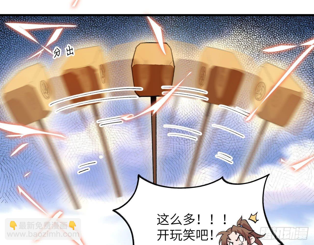 016 佛家&middot;普陀(1/3)-第18话