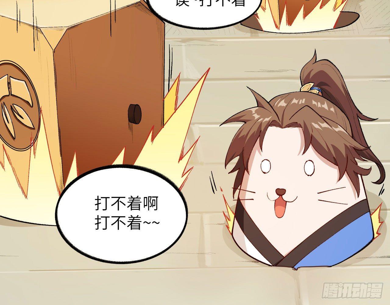 016 佛家&middot;普陀(1/3)-第18话