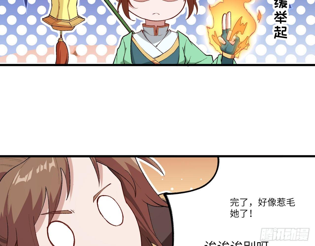 016 佛家&middot;普陀(1/3)-第18话