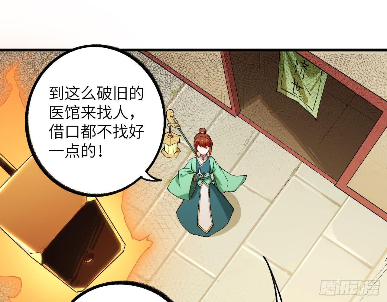 016 佛家&middot;普陀(1/3)-第18话