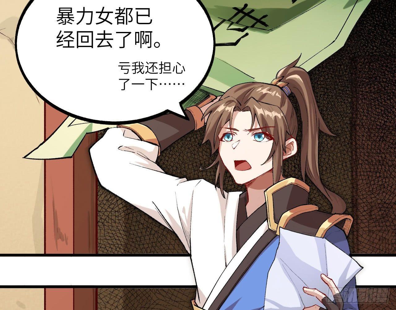 016 佛家&middot;普陀(1/3)-第18话