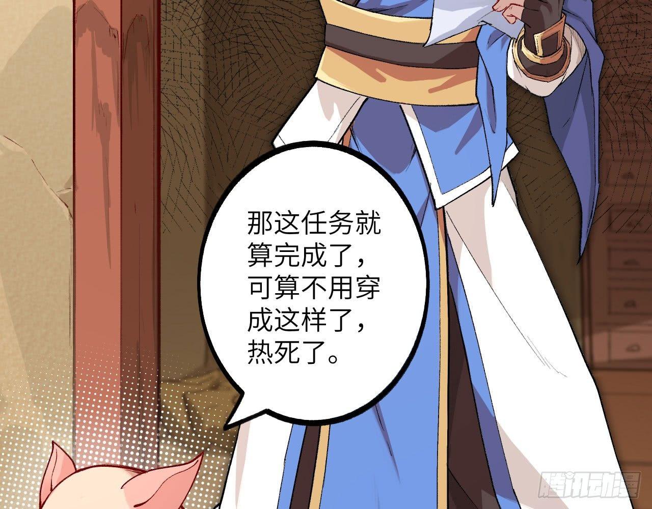 016 佛家&middot;普陀(1/3)-第18话