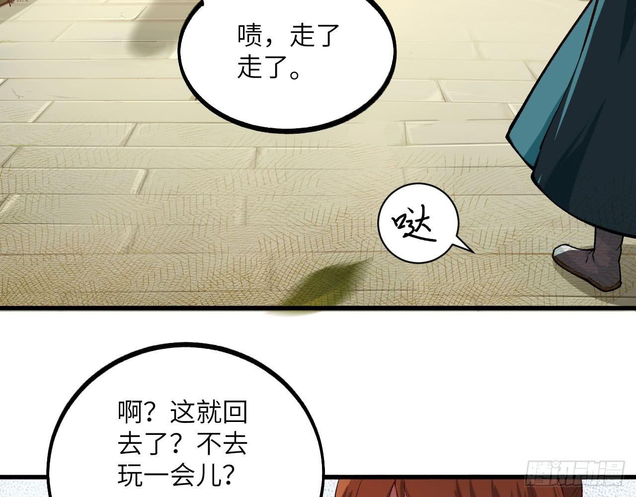 016 佛家&middot;普陀(1/3)-第18话