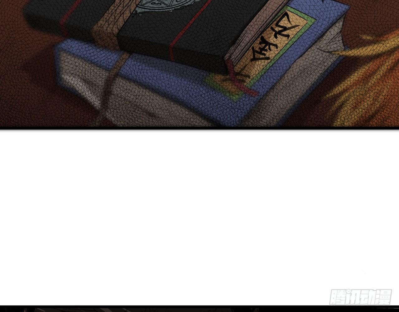 018 你家恶灵哪有这么帅？！(1/2)-第20话