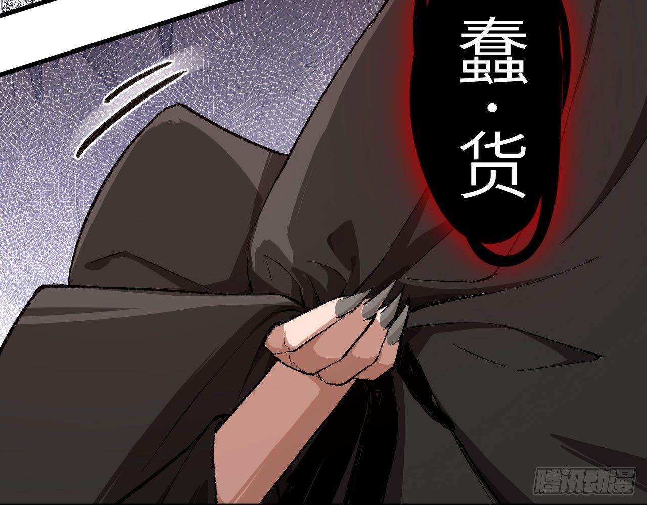 018 你家恶灵哪有这么帅？！(1/2)-第20话