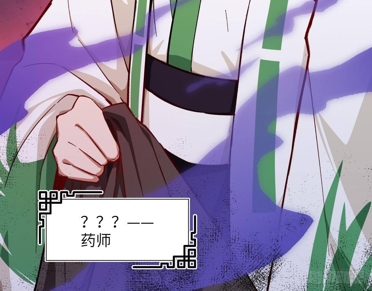 018 你家恶灵哪有这么帅？！(1/2)-第20话