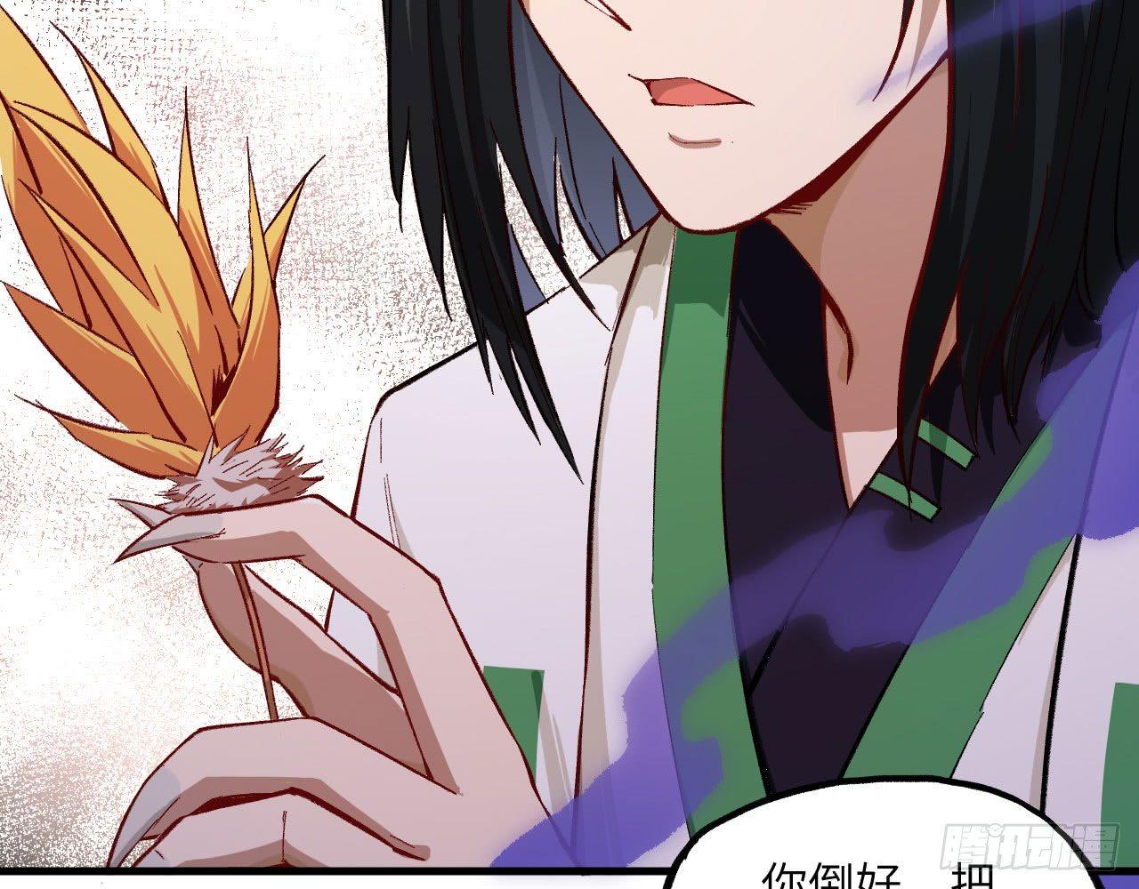 018 你家恶灵哪有这么帅？！(1/2)-第20话