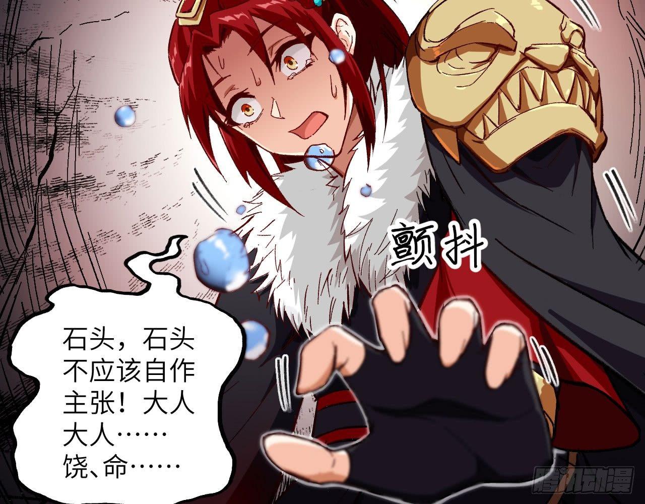 018 你家恶灵哪有这么帅？！(1/2)-第20话