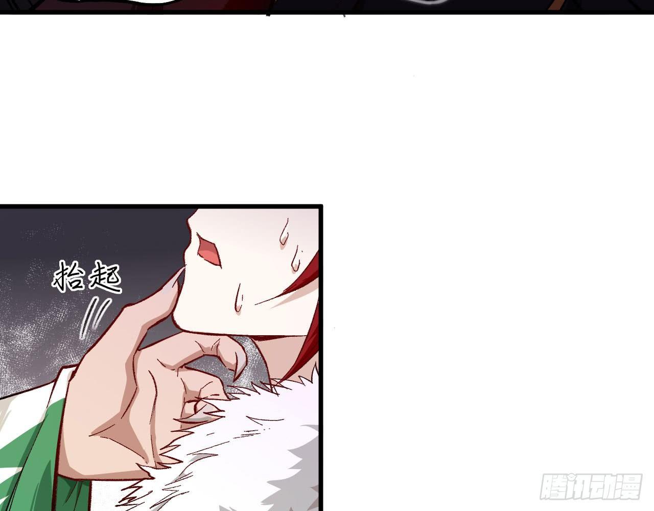 018 你家恶灵哪有这么帅？！(1/2)-第20话