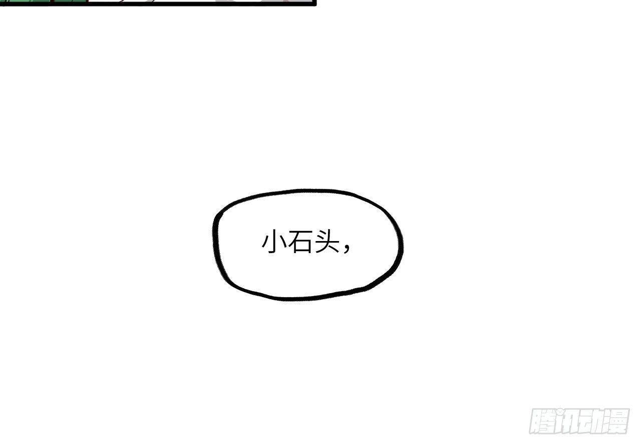 018 你家恶灵哪有这么帅？！(1/2)-第20话