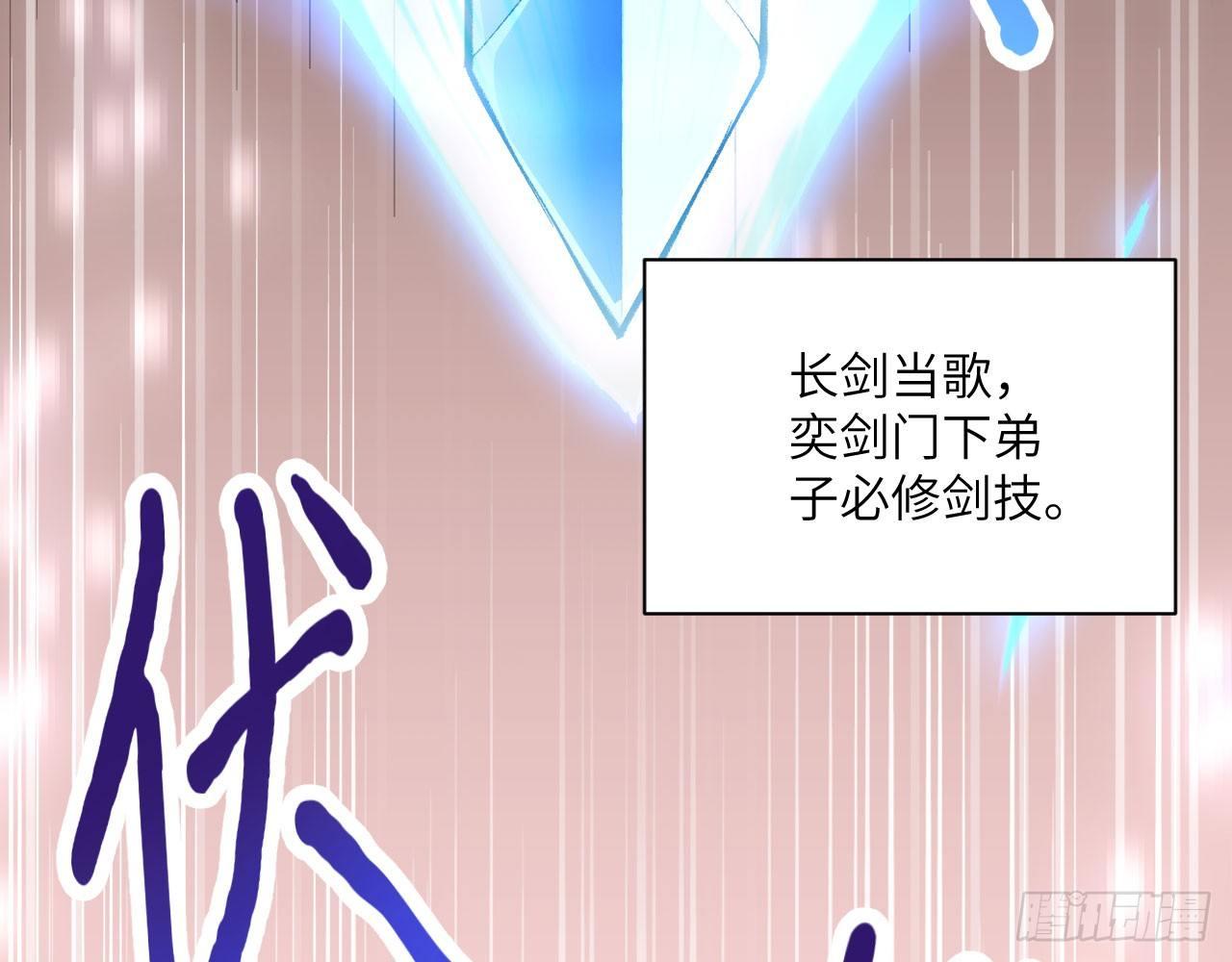 020 长剑当歌，无坚不摧！(1/3)-第22话